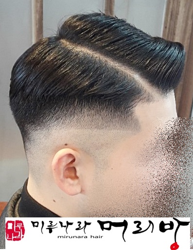 머리방미용실 이미지