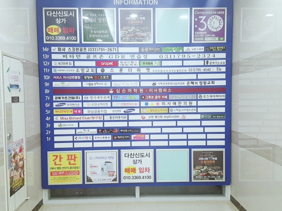 우성파트너스 이미지
