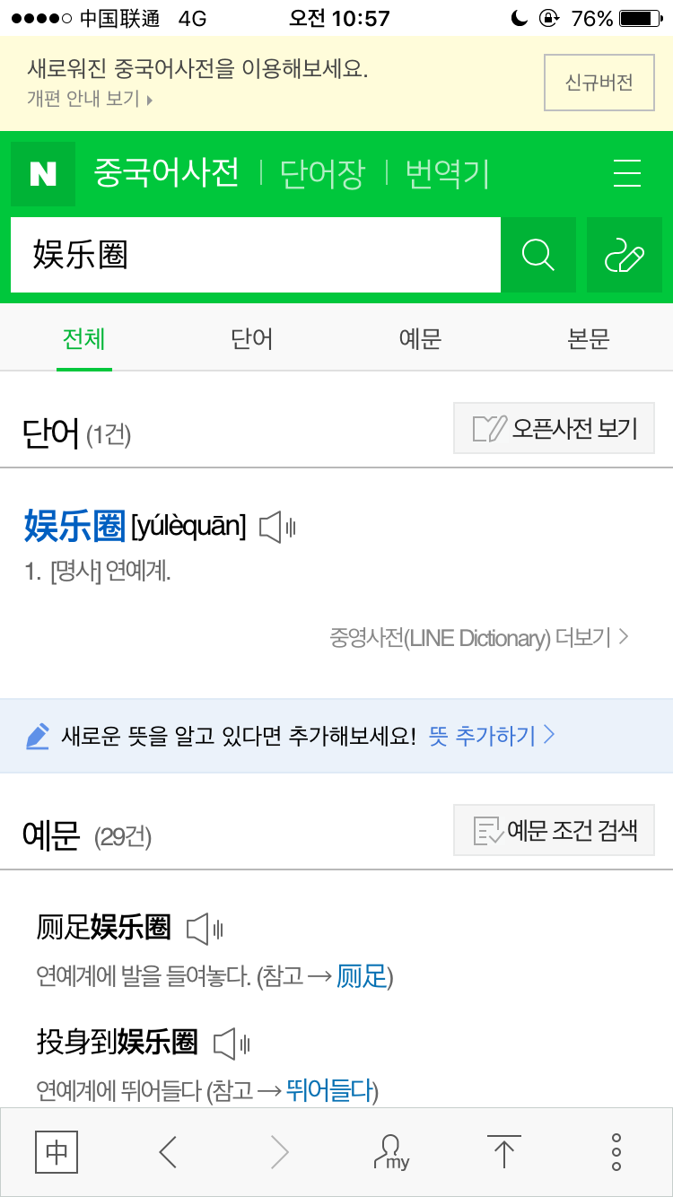 아지센 이미지