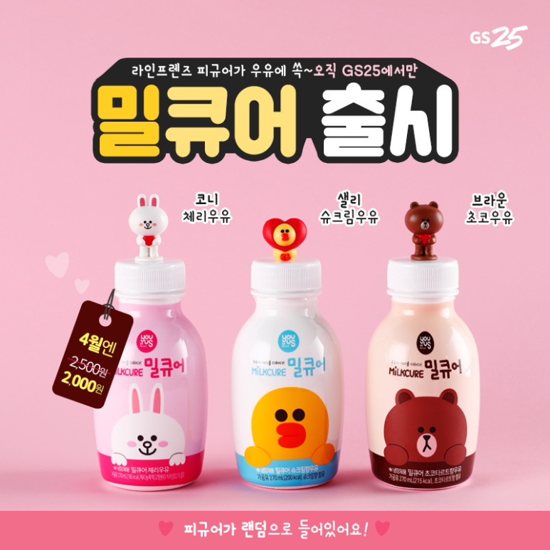 피규어프렌즈 이미지