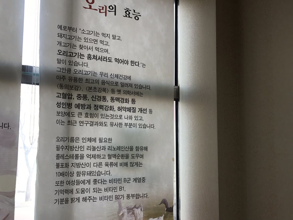 백두할인마트 이미지