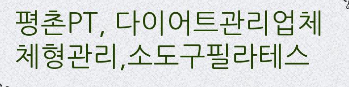 비산셀프주유소 이미지