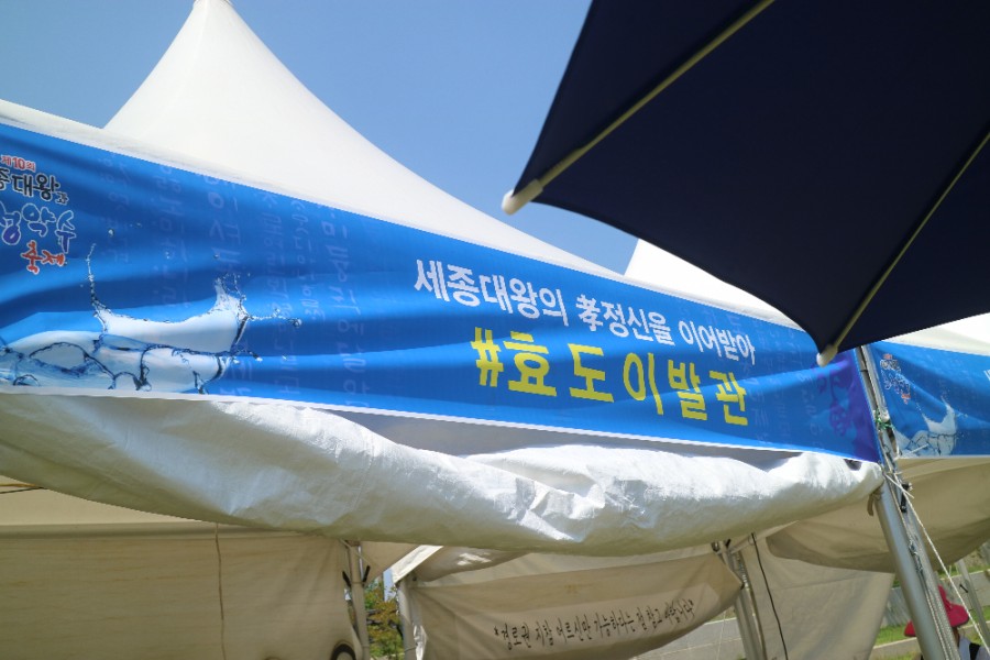 세종이발관 이미지