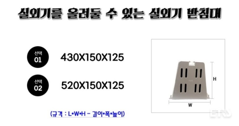 에어컨 자재 총판 이미지