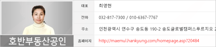 송도스마트내과의원 이미지