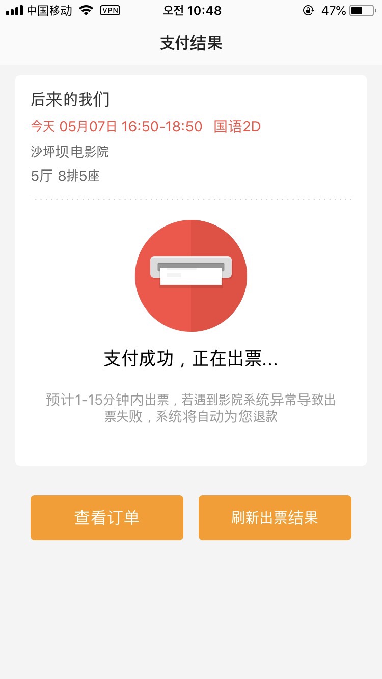 문화주 이미지