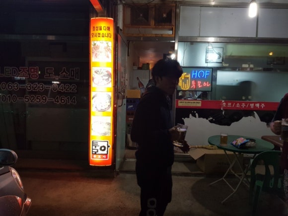 칠연계곡펜션 이미지