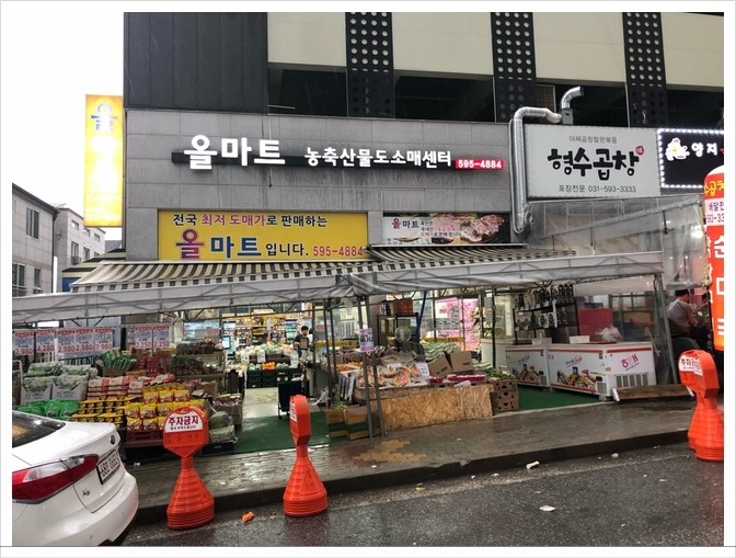 봉정축산물 이미지