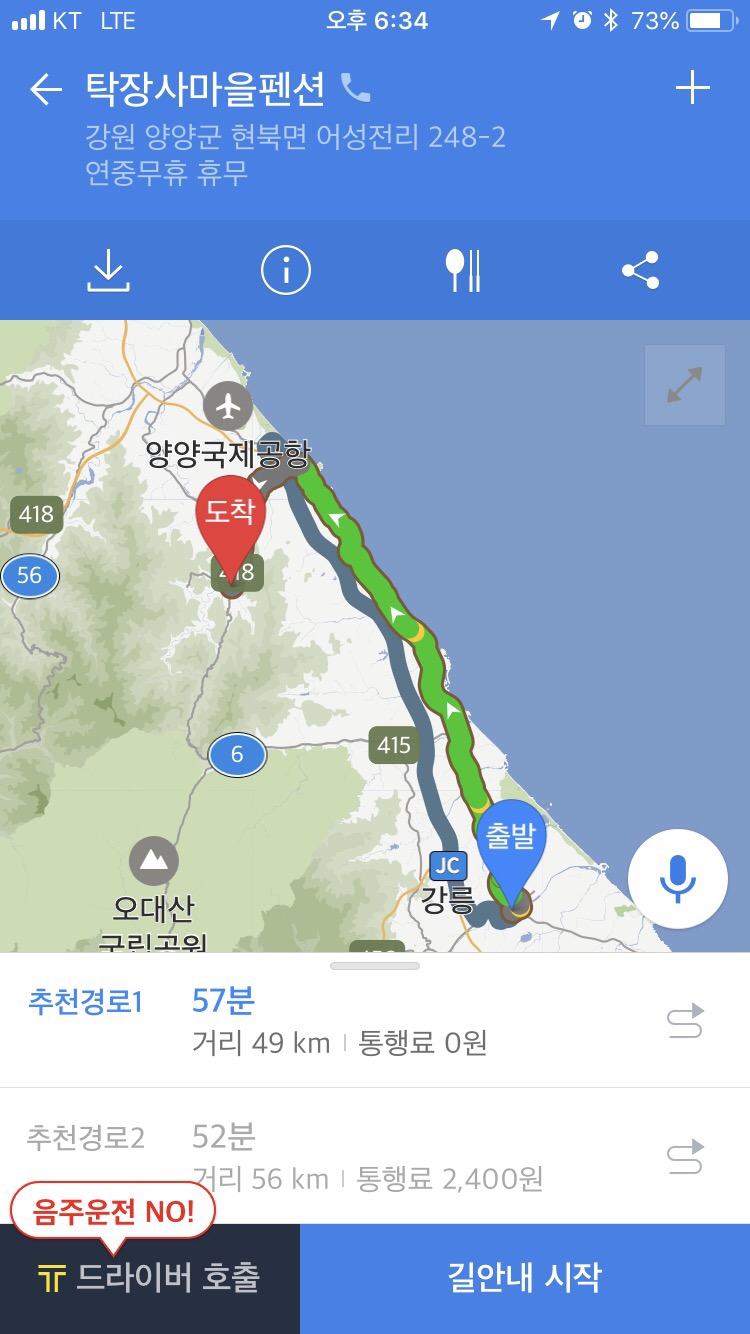 탁장사 이미지