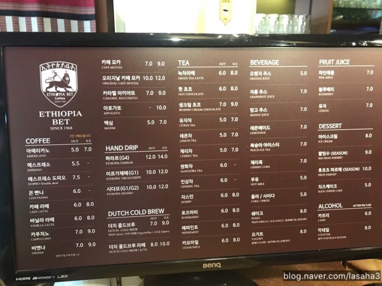 이디오피아집 이미지