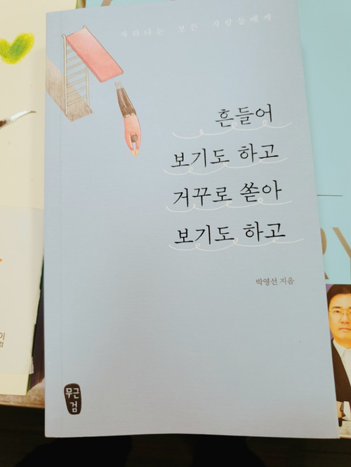 강남서점 이미지