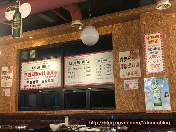 무한당구클럽 이미지