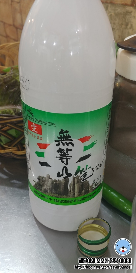 달빛삼겹 이미지