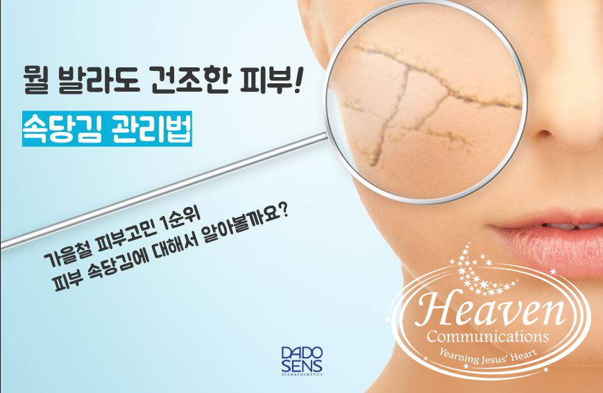 (주)엠에스코 이미지