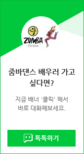 하스줌바피트니스 이미지