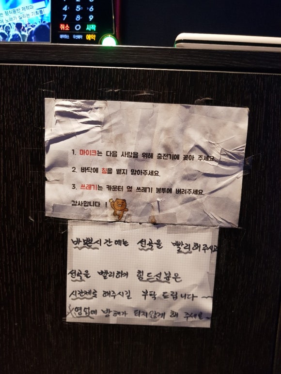 일번가슈퍼 이미지
