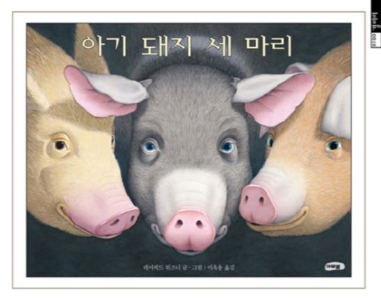 THE돼지 이미지