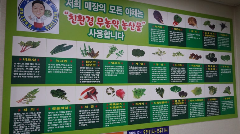 싱싱축산물 이미지