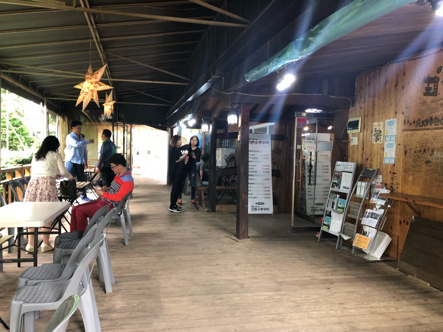 산촌신쭈꾸미 이미지