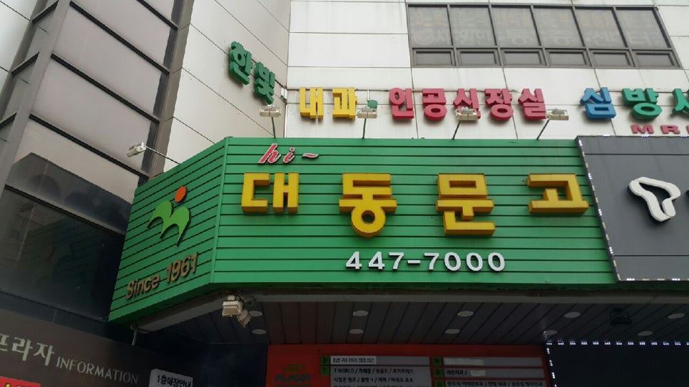 흥해서점 이미지