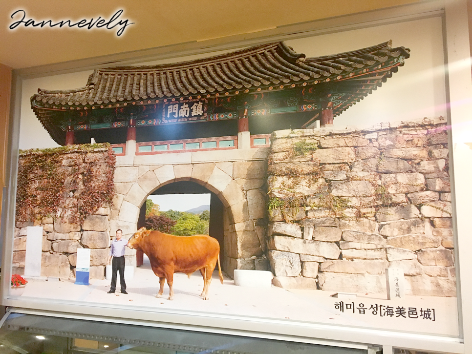 해미정육식당 이미지