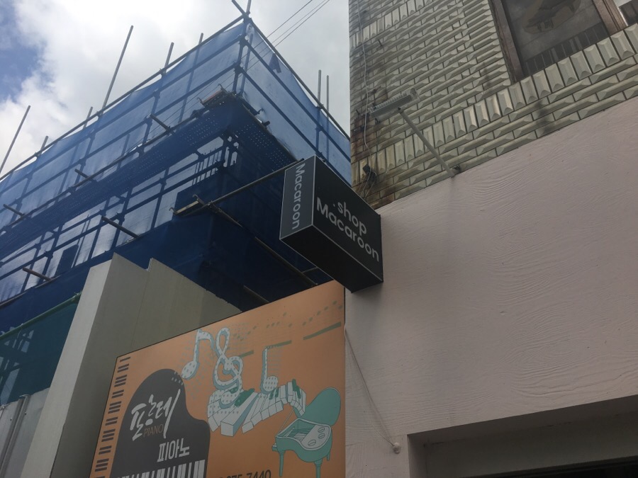 샵마카룬 이미지