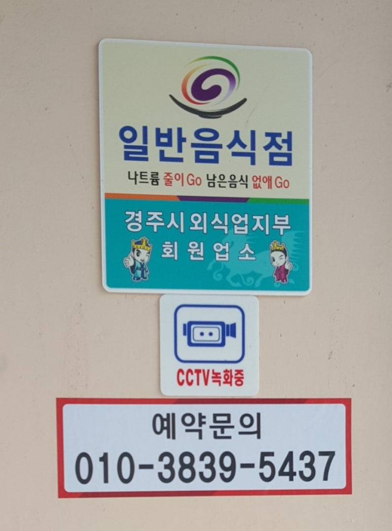 계림가정식부페 이미지