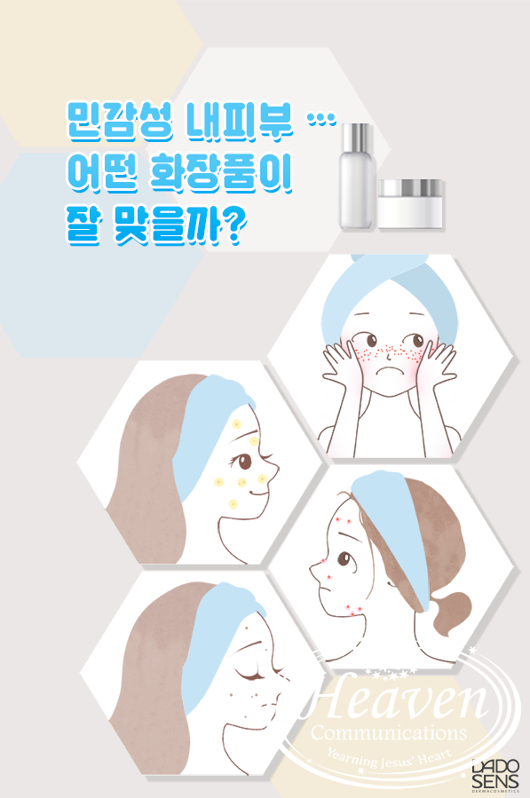 (주)엠에스코 이미지