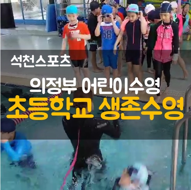 삼현초등학교 이미지