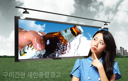 새한간판 이미지