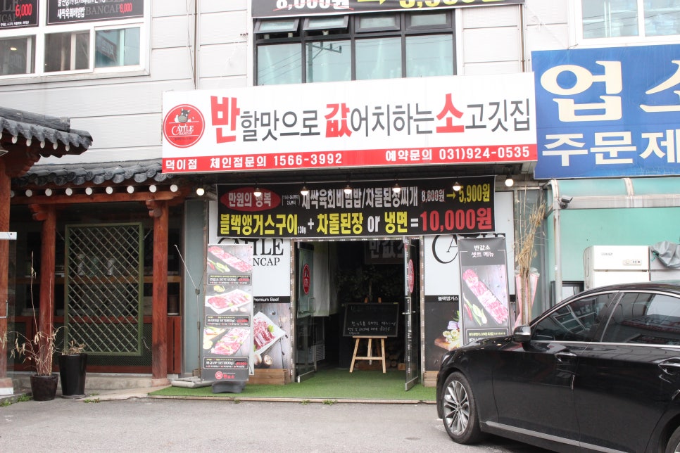 덕이내 이미지