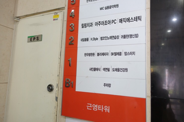 서정타워301호 이미지