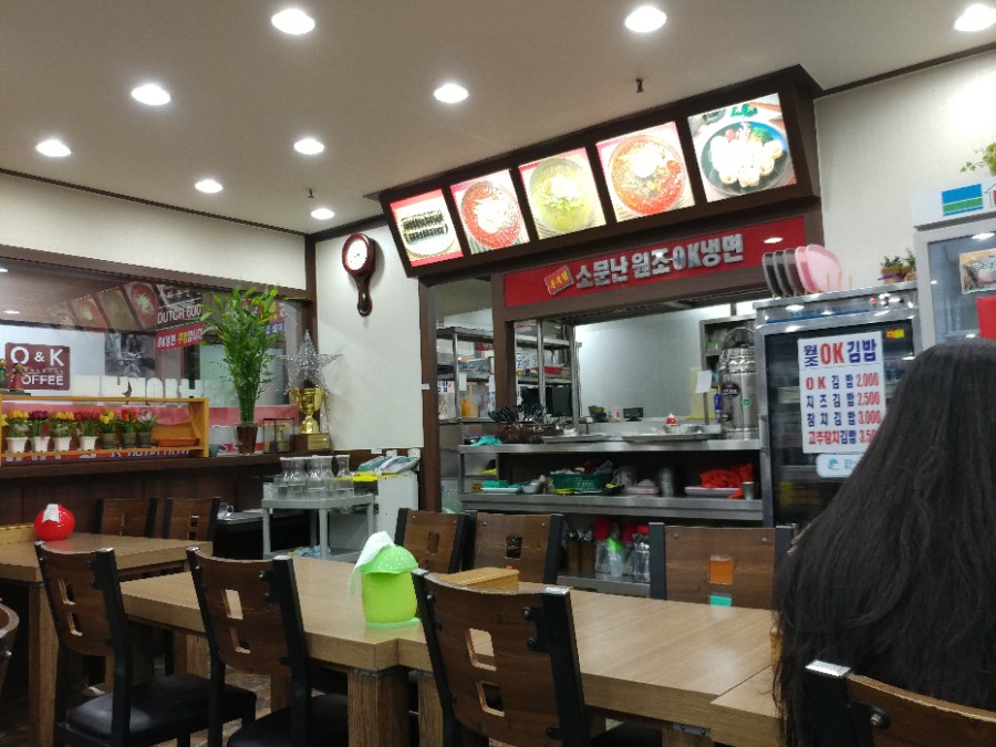 소문난원조OK냉면 이미지