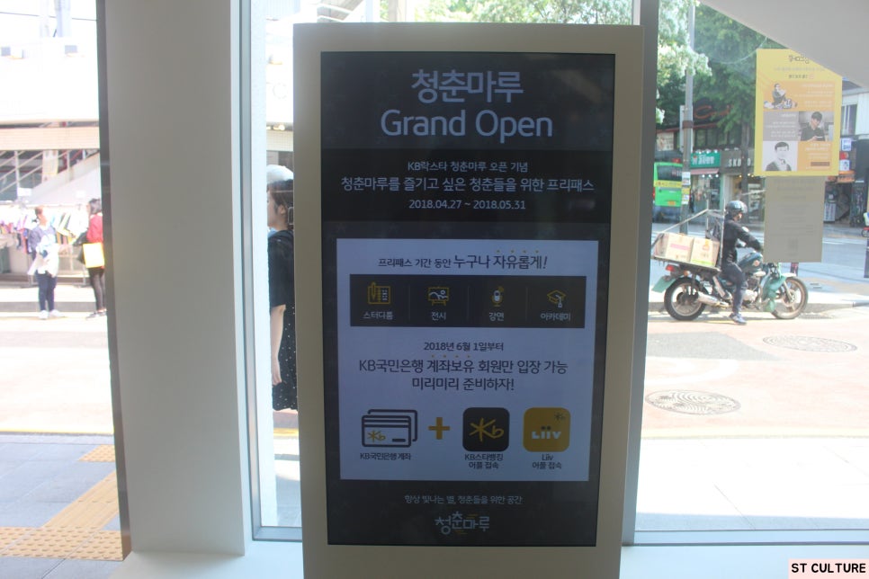청춘팥빙수 이미지