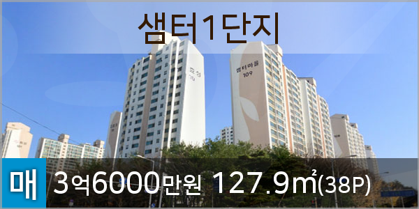 지도농협무원하나로마트 이미지