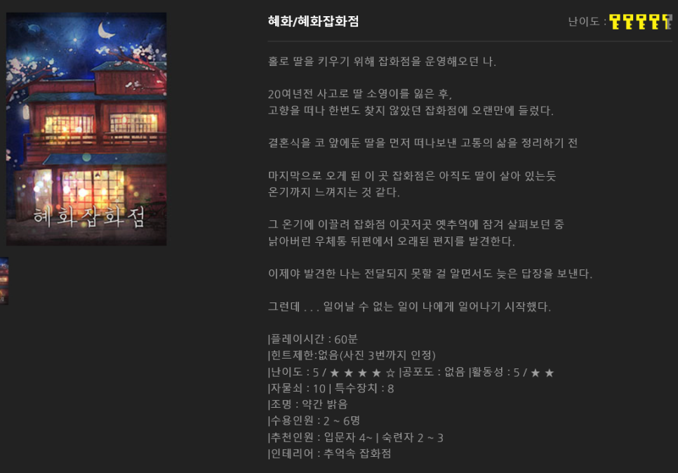 어메이징이스케이프 이미지