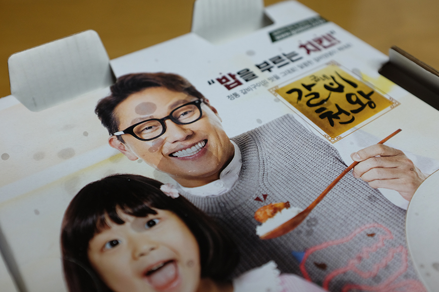 굽네치킨신시가지점 이미지