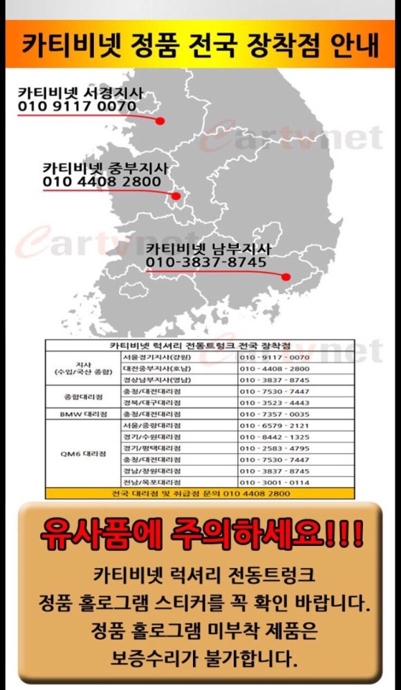 일여섯자동차 이미지