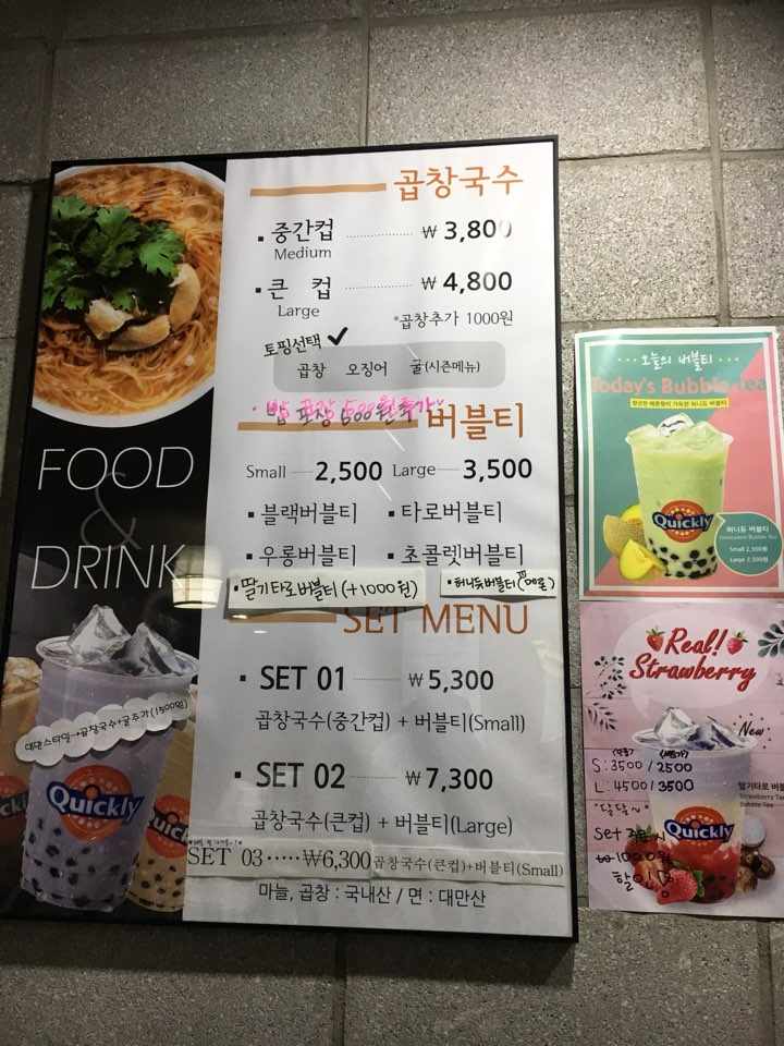 아경면선외대점 이미지