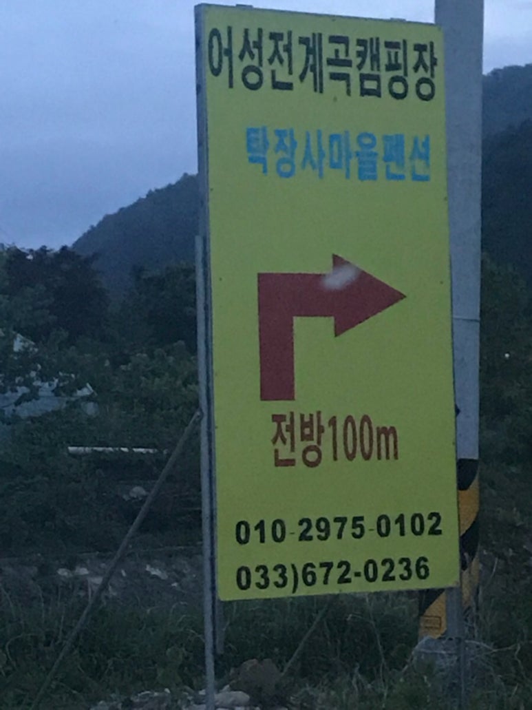 탁장사 이미지