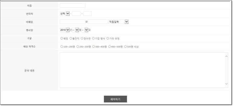 베아툼 이미지