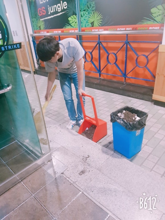 지에스락볼링장 이미지