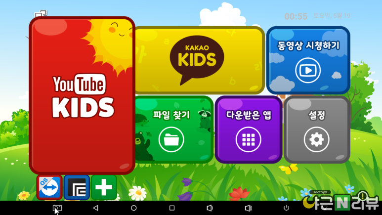 옥타Ⅰ 이미지