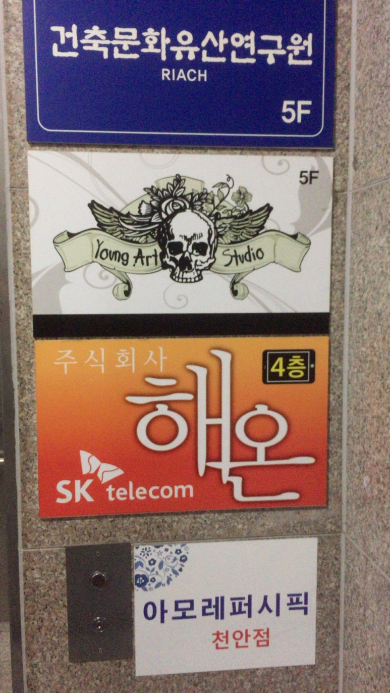 영아트스튜디오 이미지