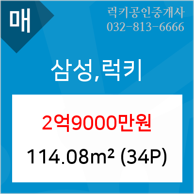 굿모닝삼성치과의원 이미지