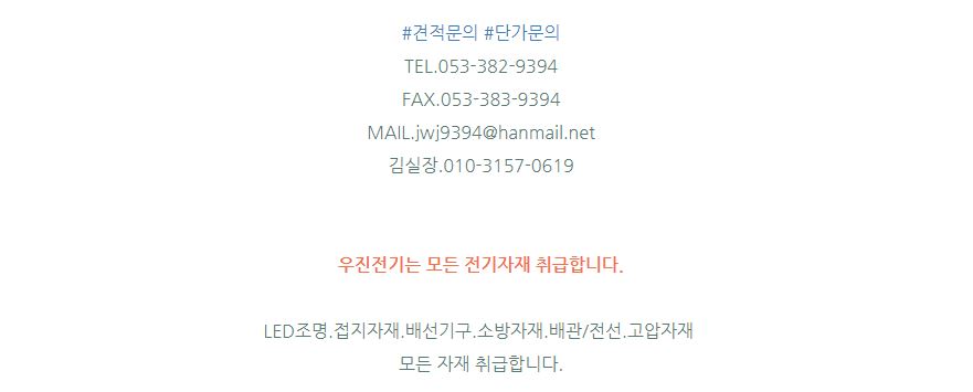 지오종합개발 이미지