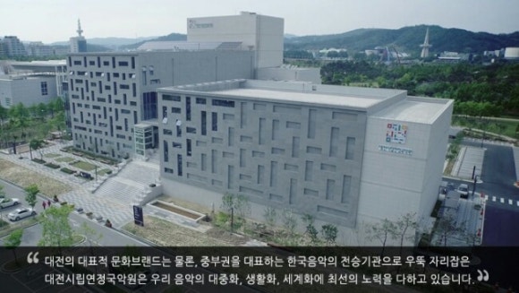 사단법인 한빛사랑예술원 이미지