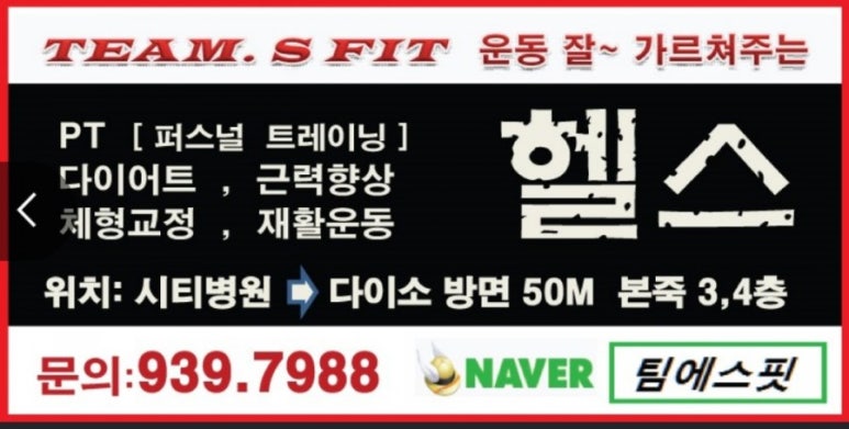 김희예만두수작 이미지