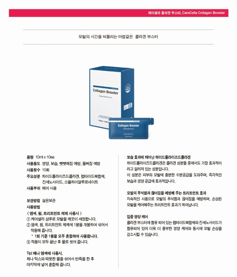 김미화미용실 이미지