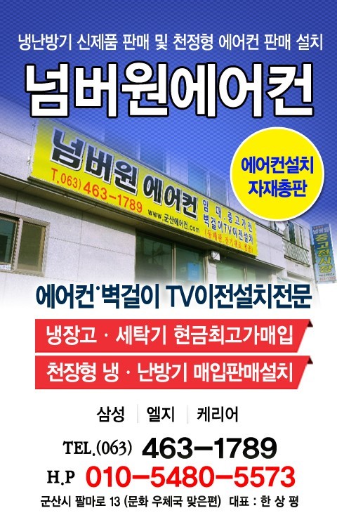 에어컨 자재 총판 이미지